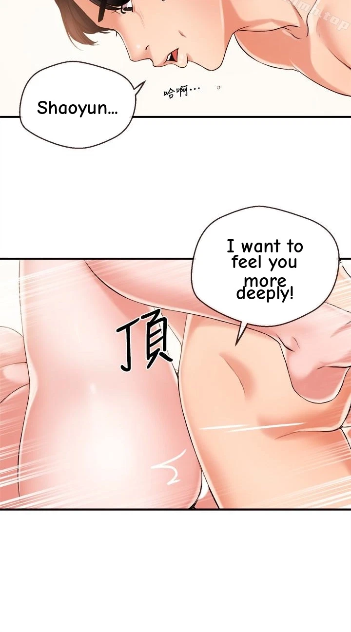 Announcer Chapter 14, page 41