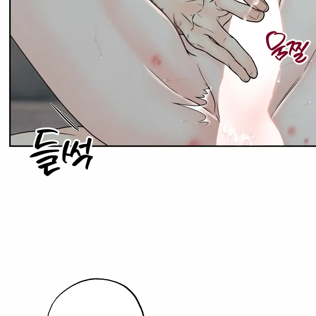 Chapter 20, page 15