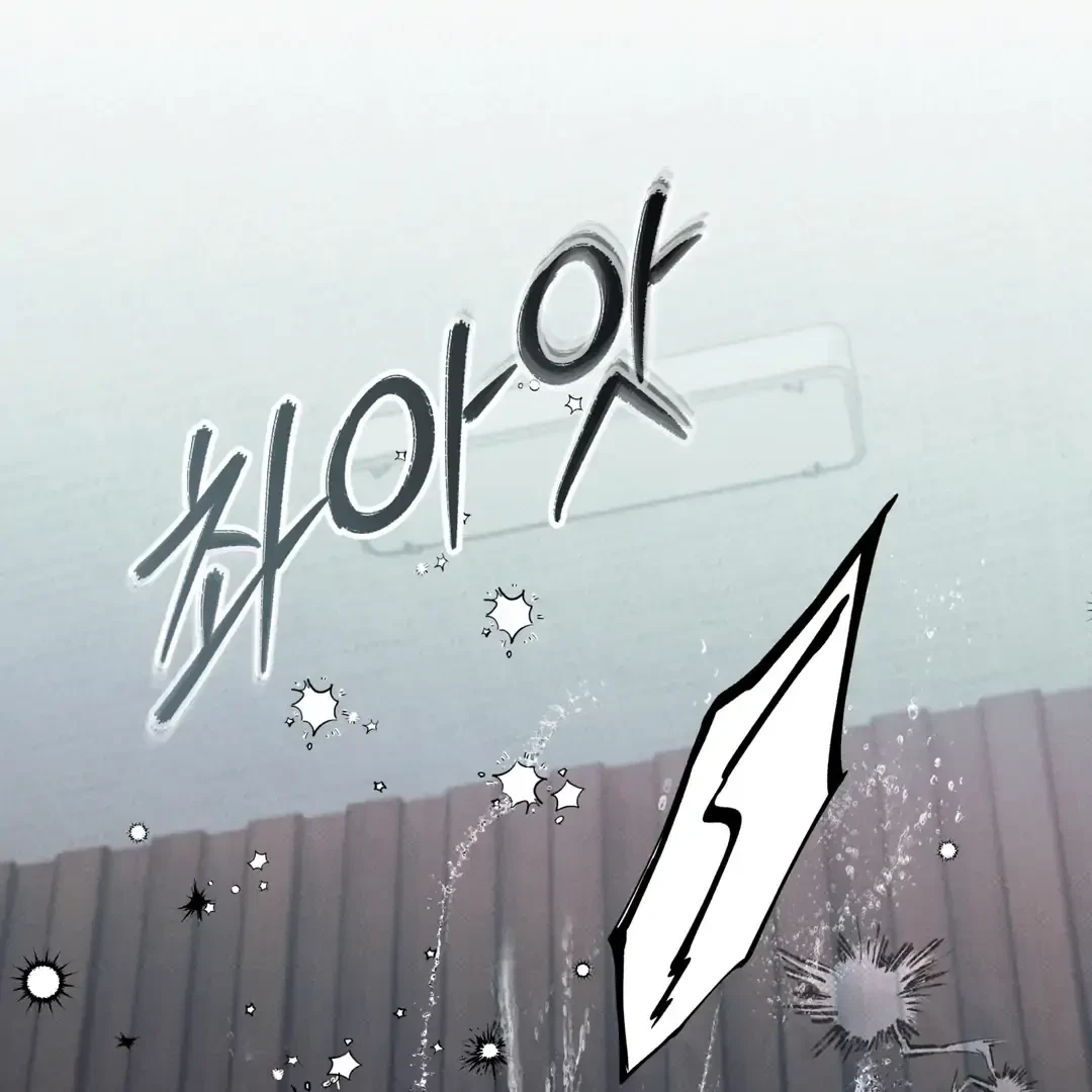 Chapter 20, page 38