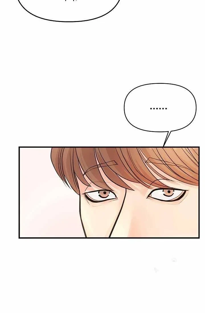 Chapter 3, page 29