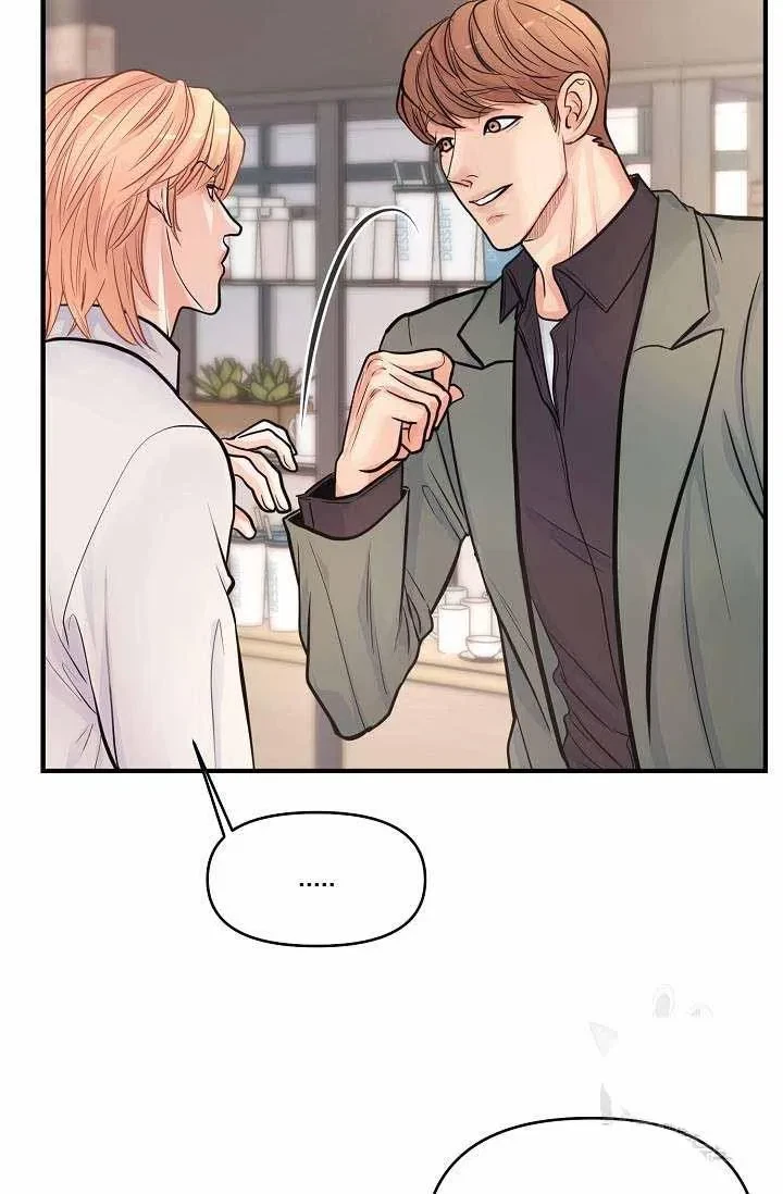 Chapter 3, page 57