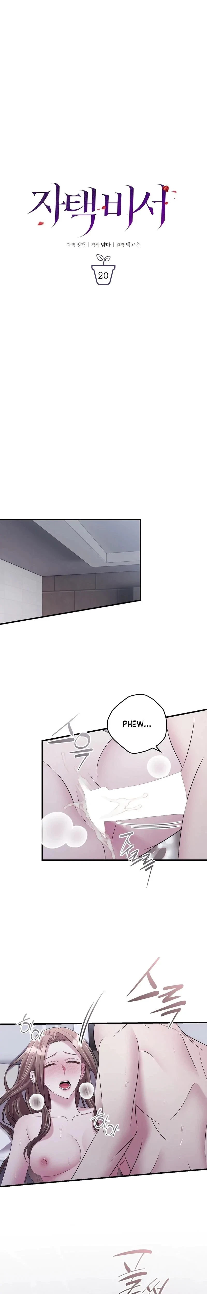 Chapter 20, page 7