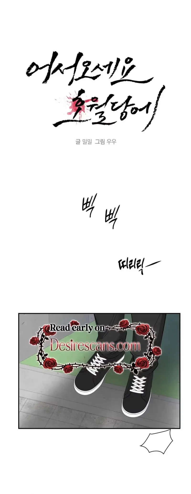 Chapter 7, page 12