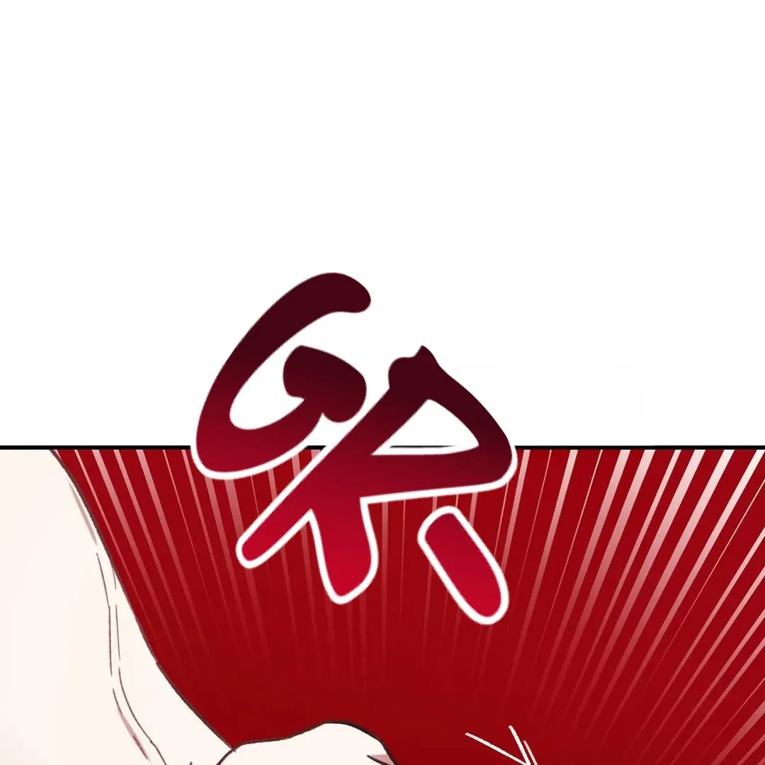 Chapter 14, page 128