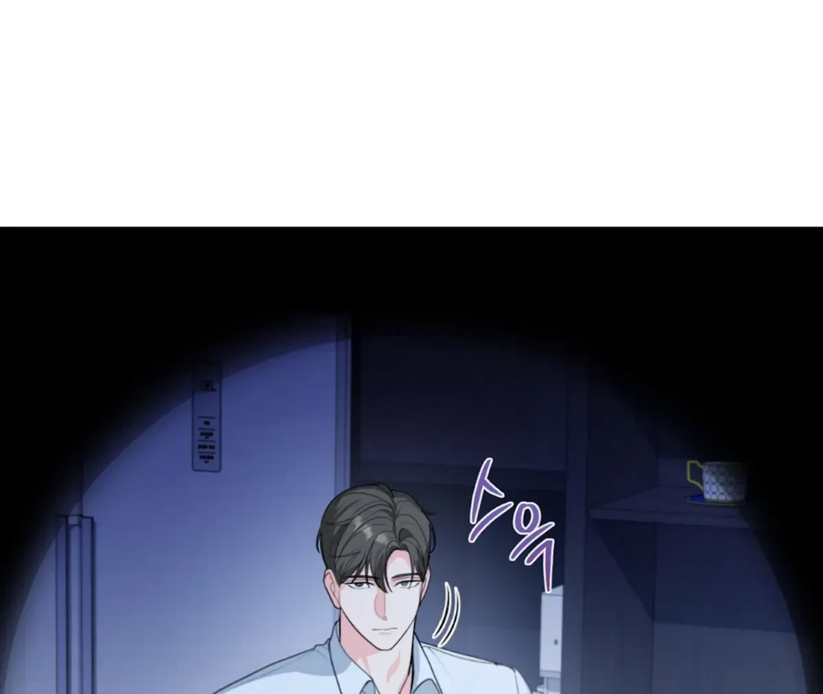 Chapter 2, page 13
