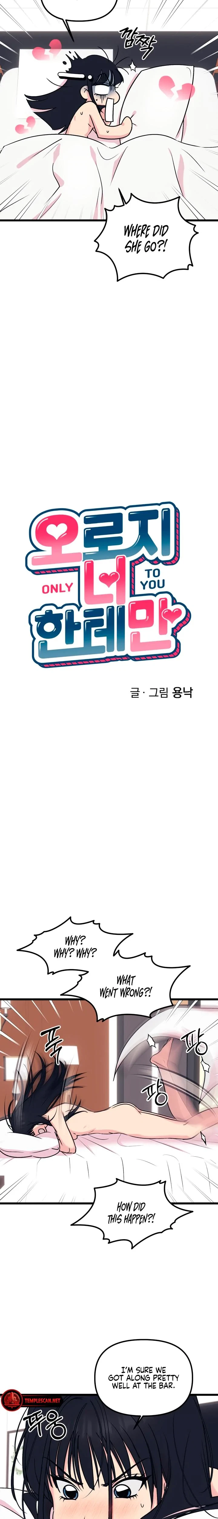 Only To You Chapter 3, page 3
