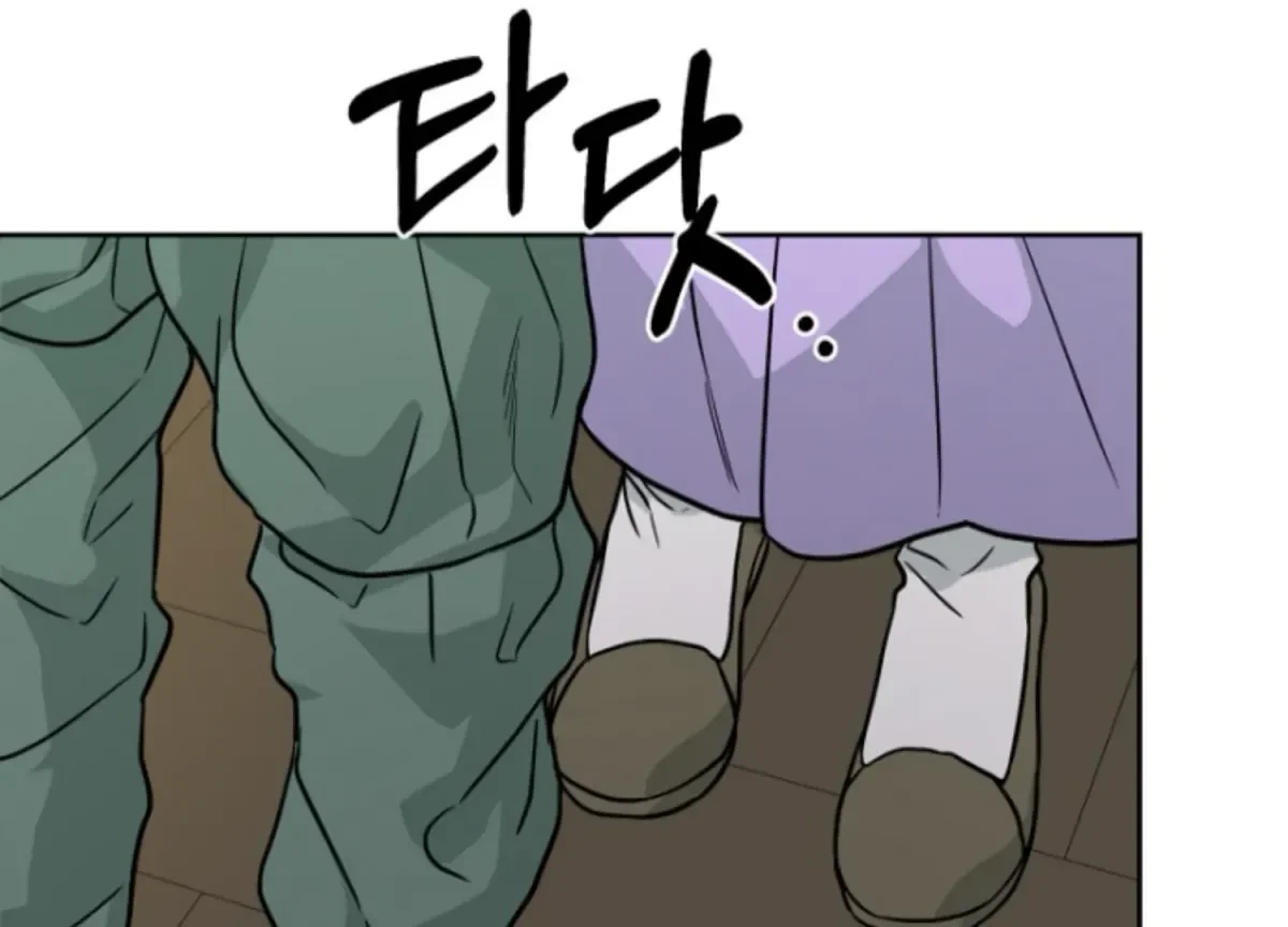 Chapter 7, page 43