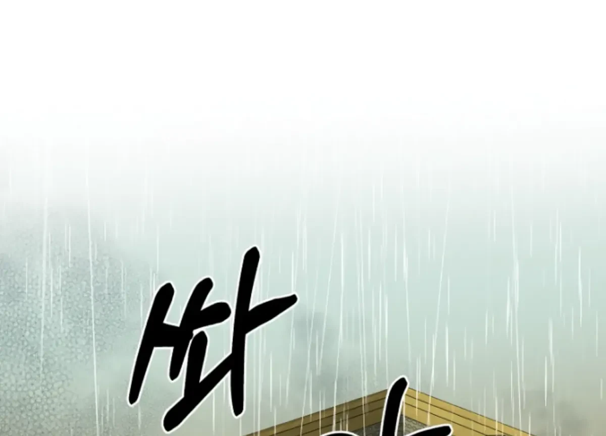 Chapter 7, page 61