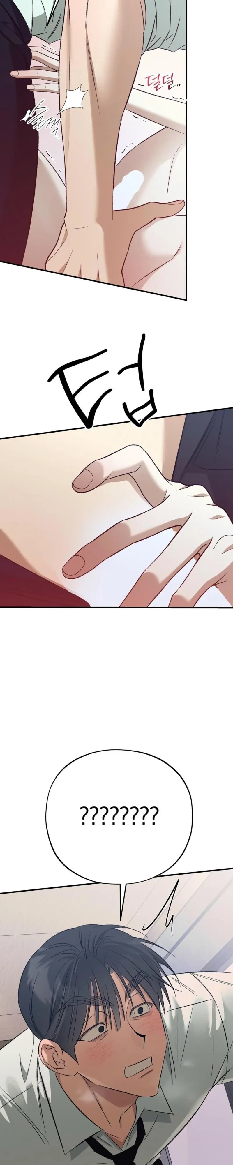 Love Me Like You Owe Me Chapter 42, page 3