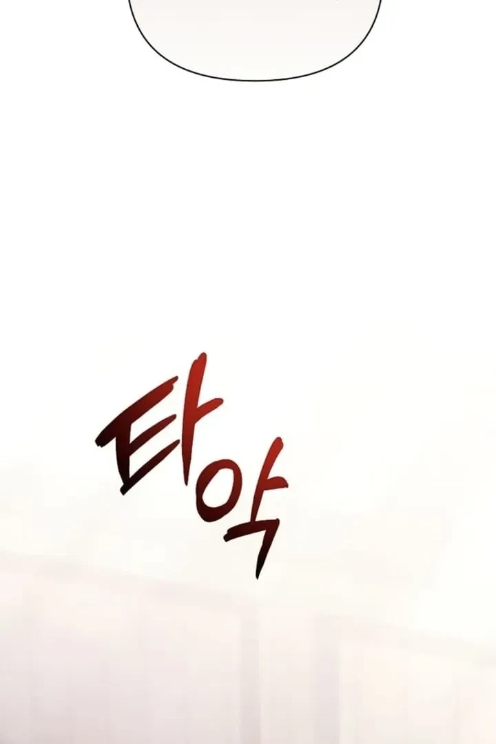 Chapter 13, page 88