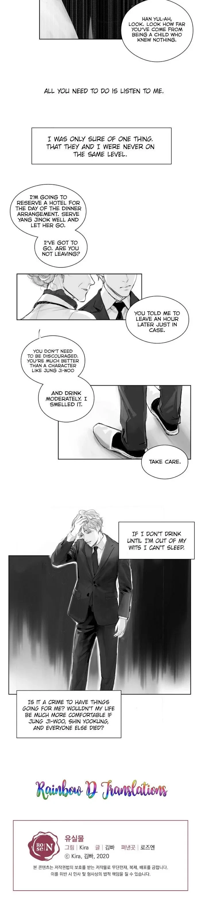 Chapter 17, page 11