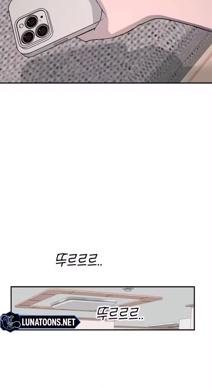 Men And Women Under The Influence Chapter 41, page 12