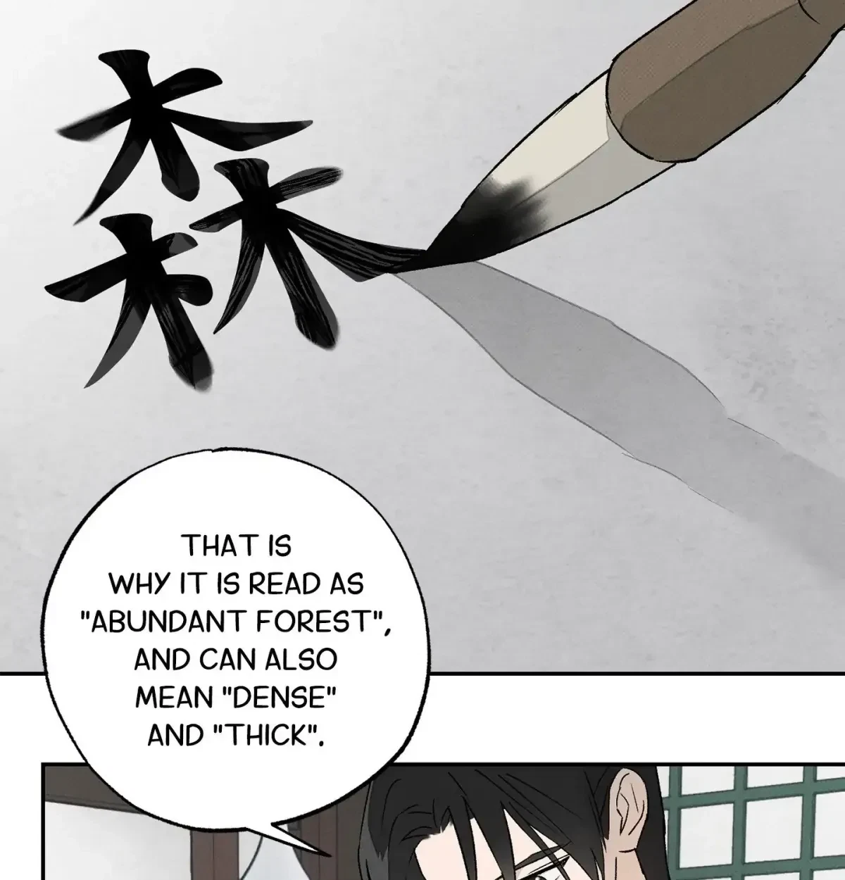 Chapter 2, page 73