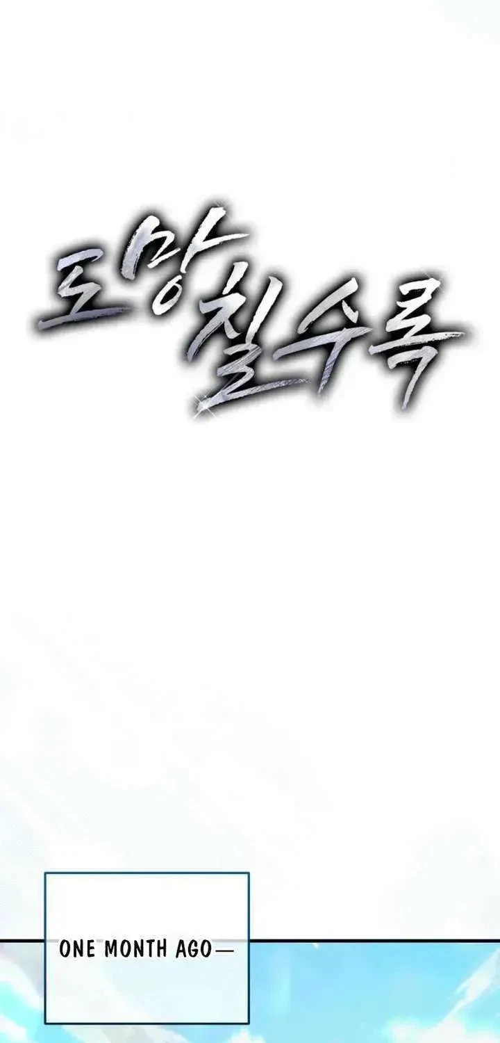 Chapter 1.1, page 30