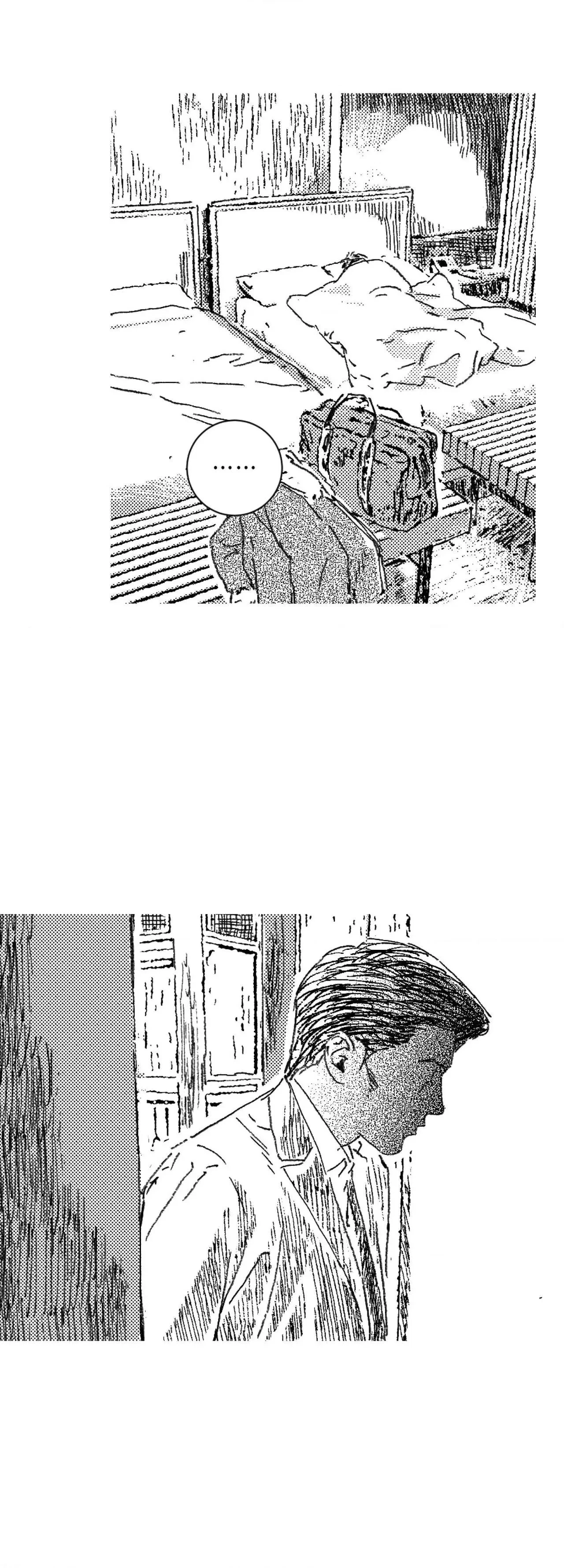 Chapter 206, page 6