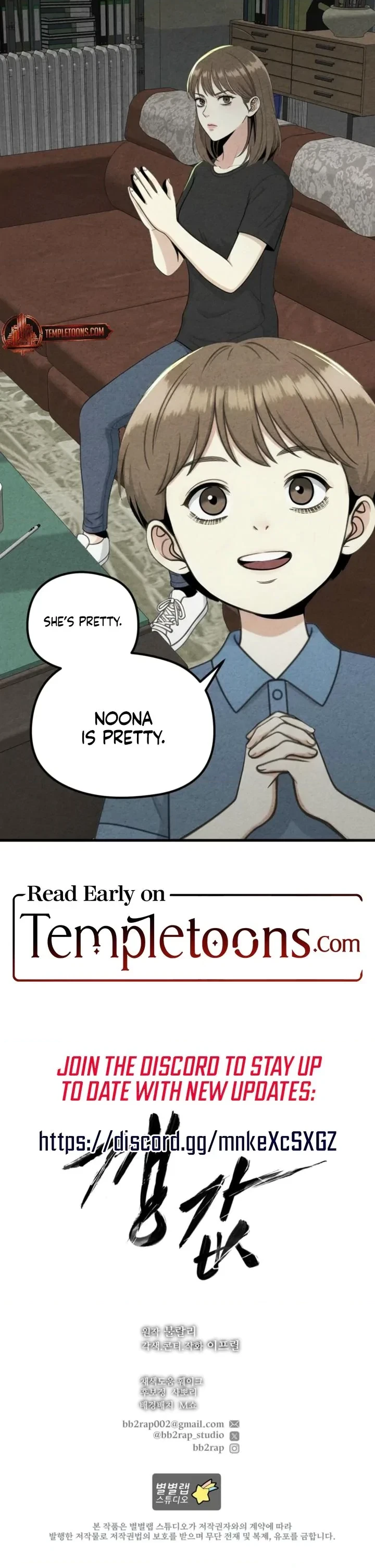 Chapter 11, page 16