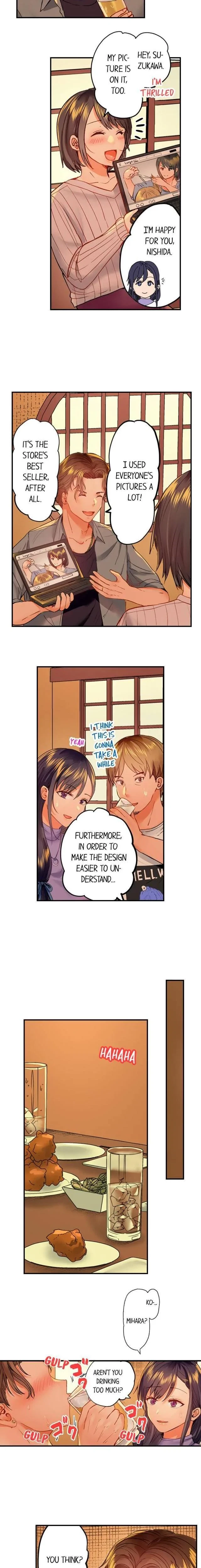 Married Couple Swap ~He's Better Than My Husband~ Chapter 37, page 2