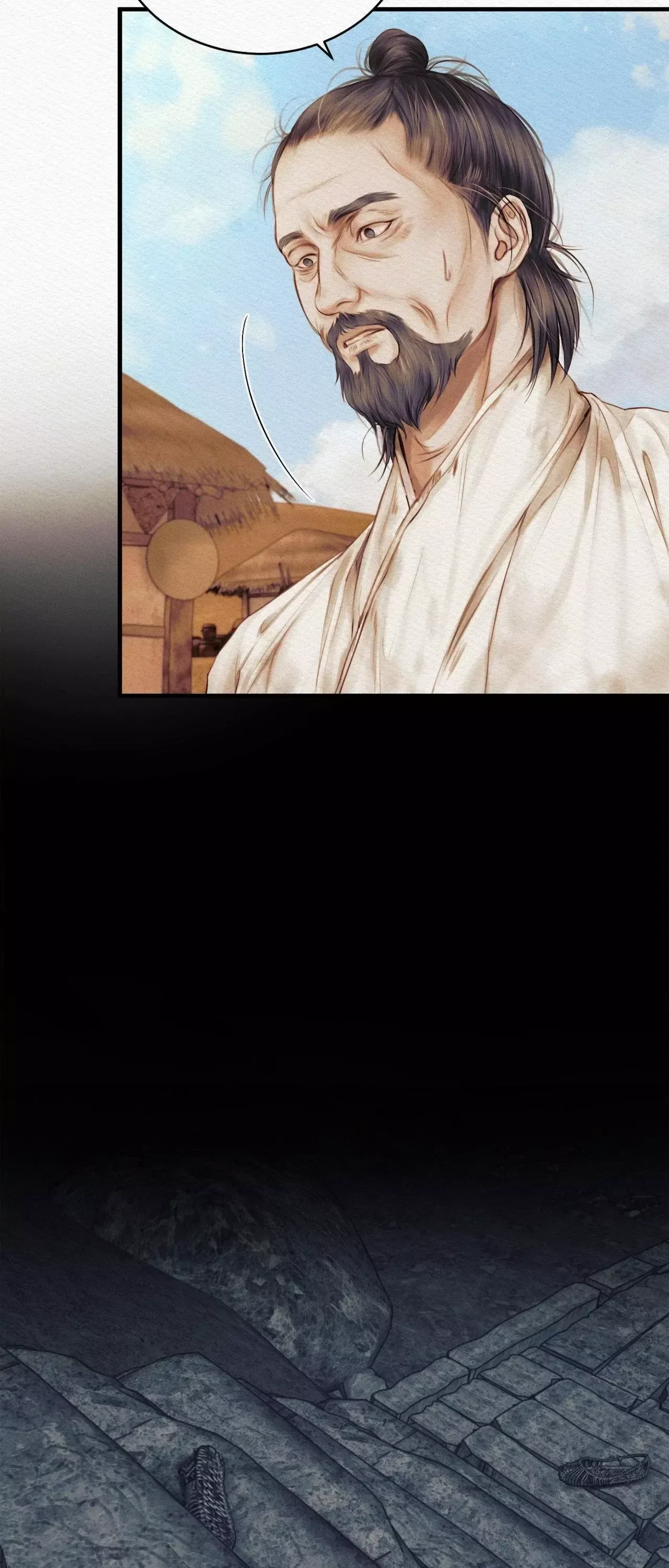 Chapter 74, page 20