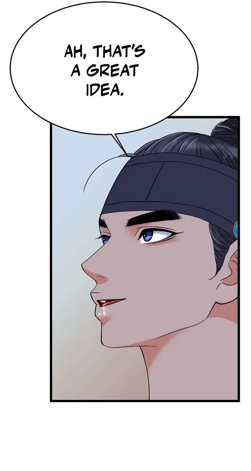 Chapter 4, page 51