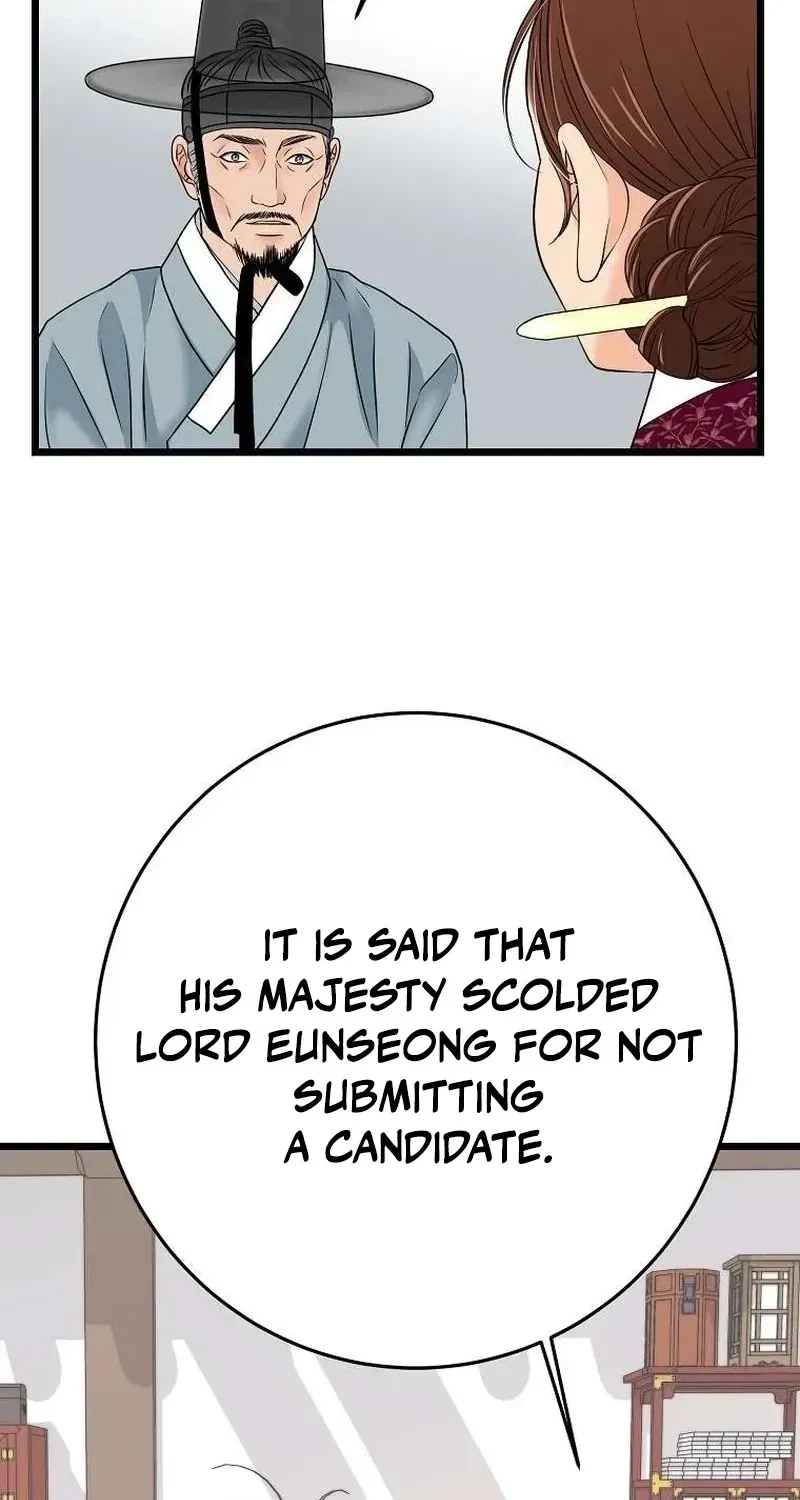 Chapter 4, page 89