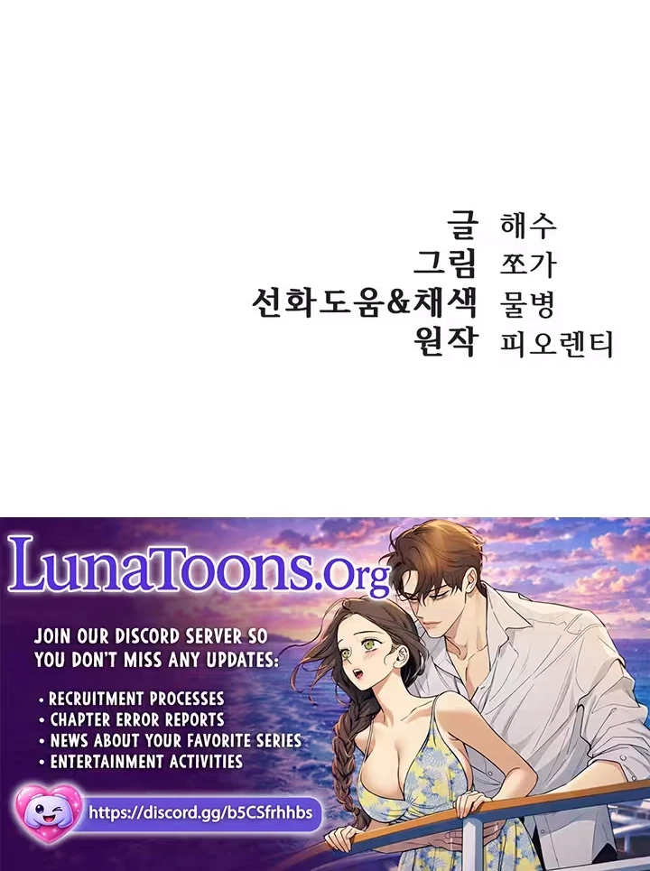 Chapter 31, page 69