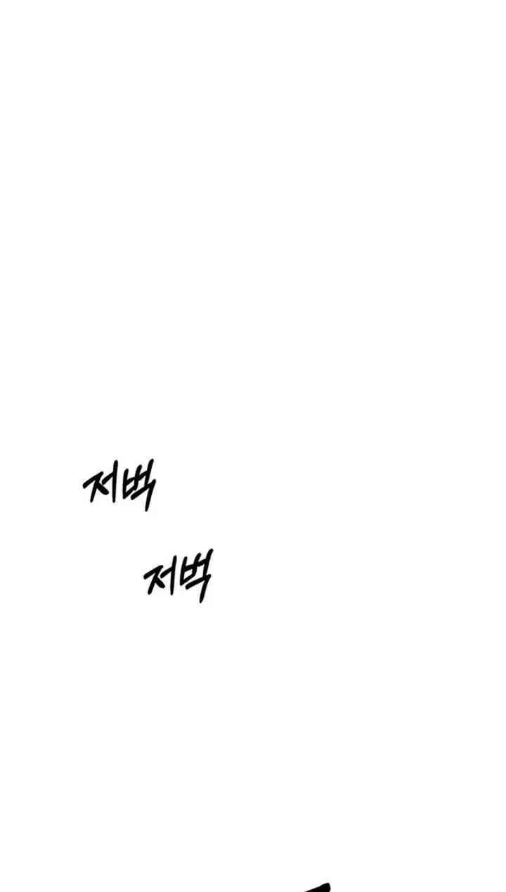 Chapter 87, page 66
