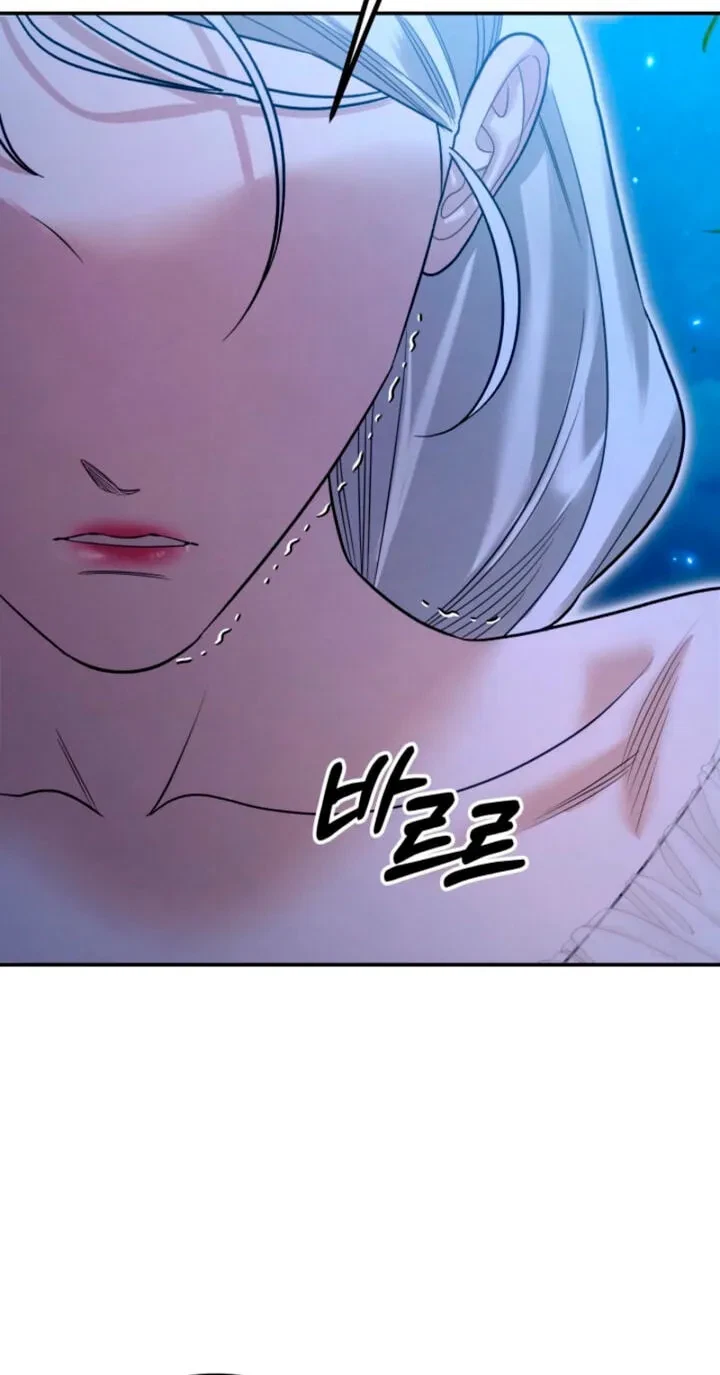 Chapter 87, page 93