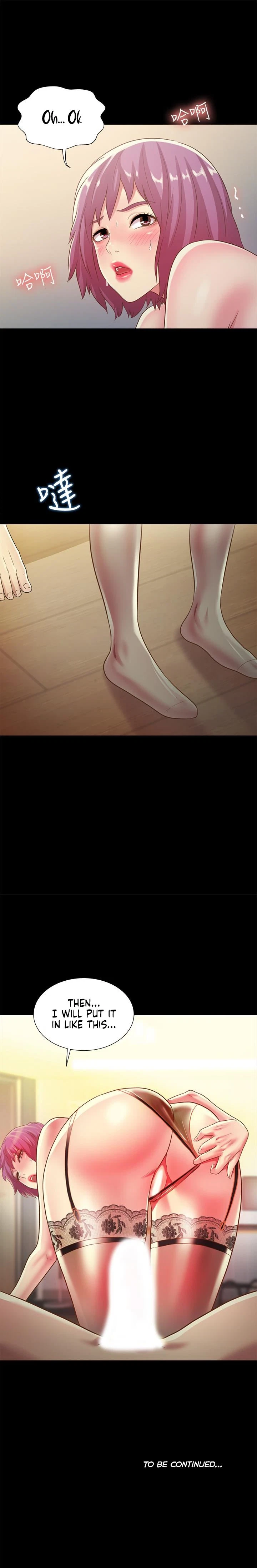 Chapter 81, page 12