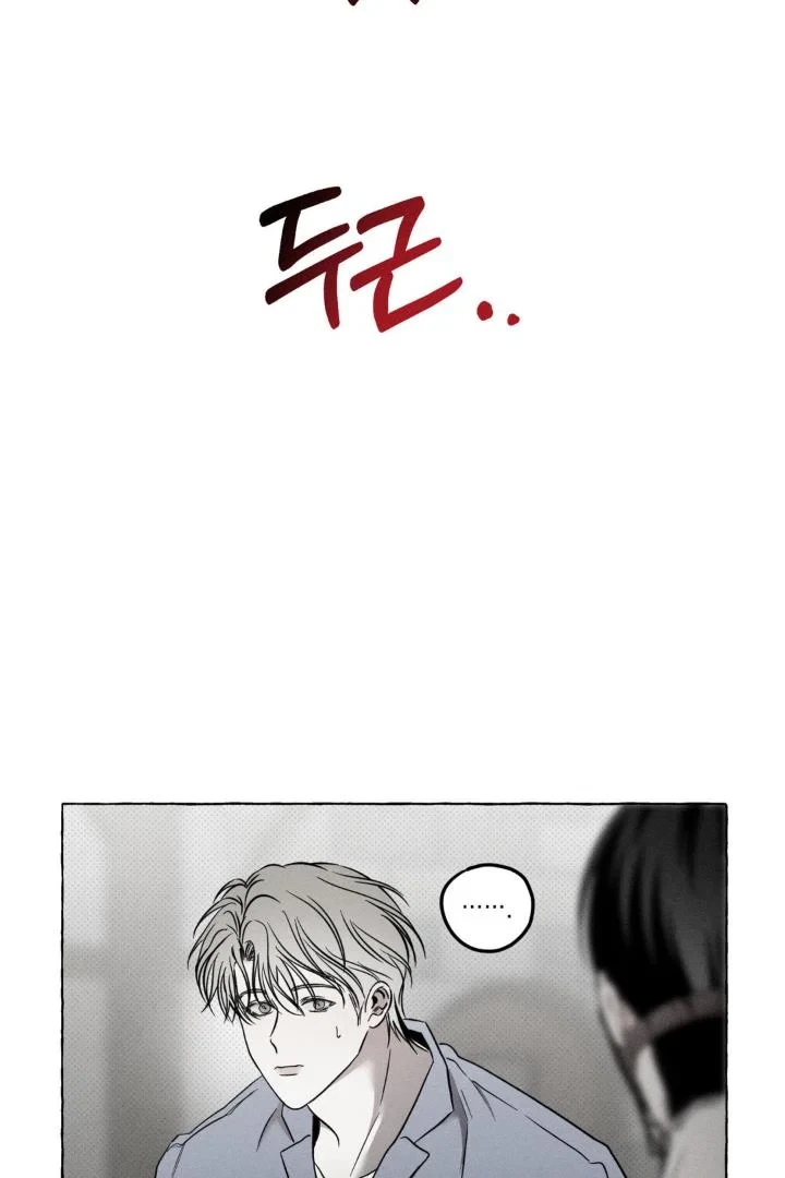 Chapter 3, page 52