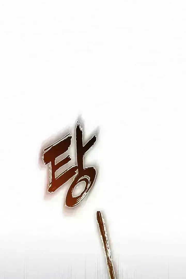 Chapter 1.8, page 41