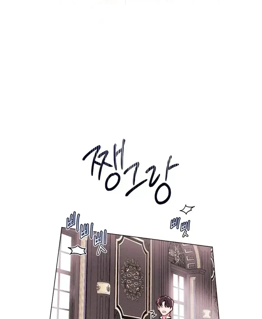 Chapter 1.3, page 17