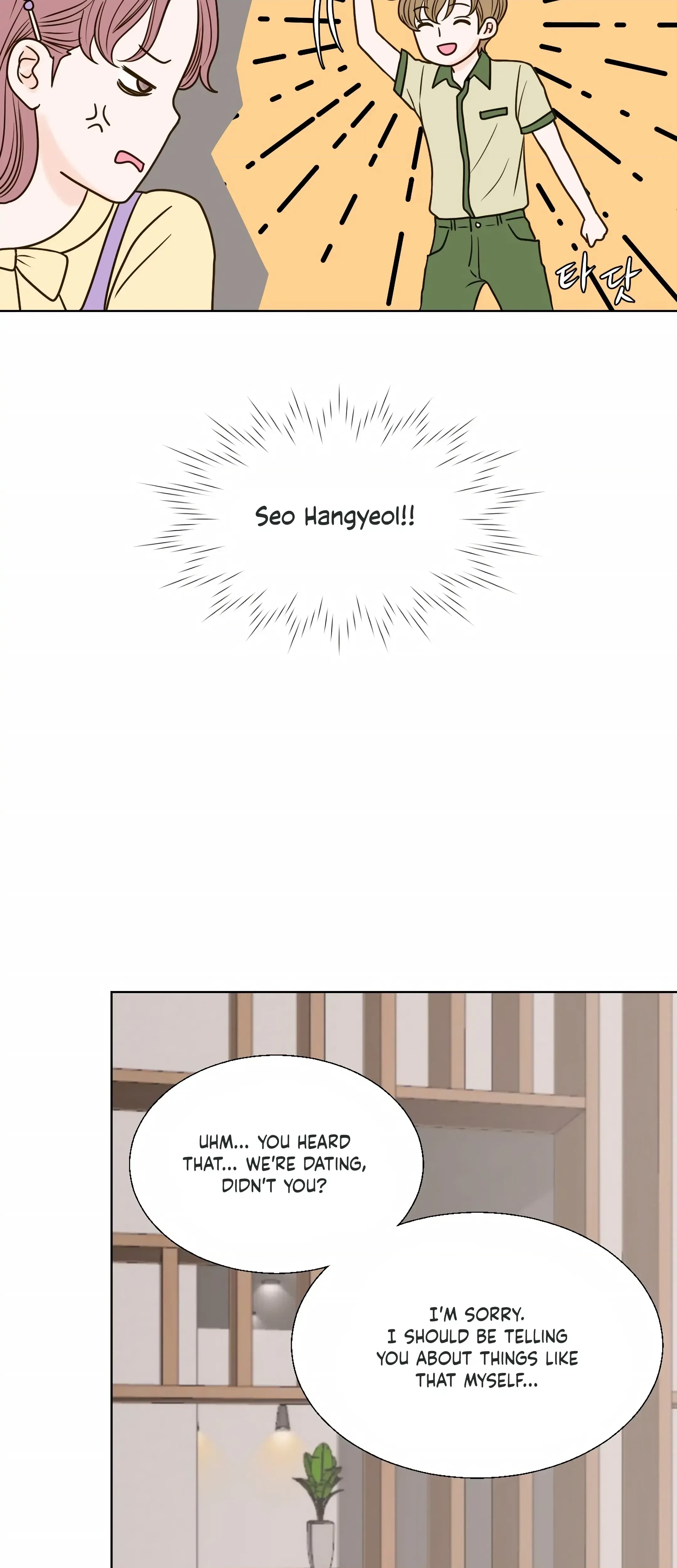 Chapter 16, page 19