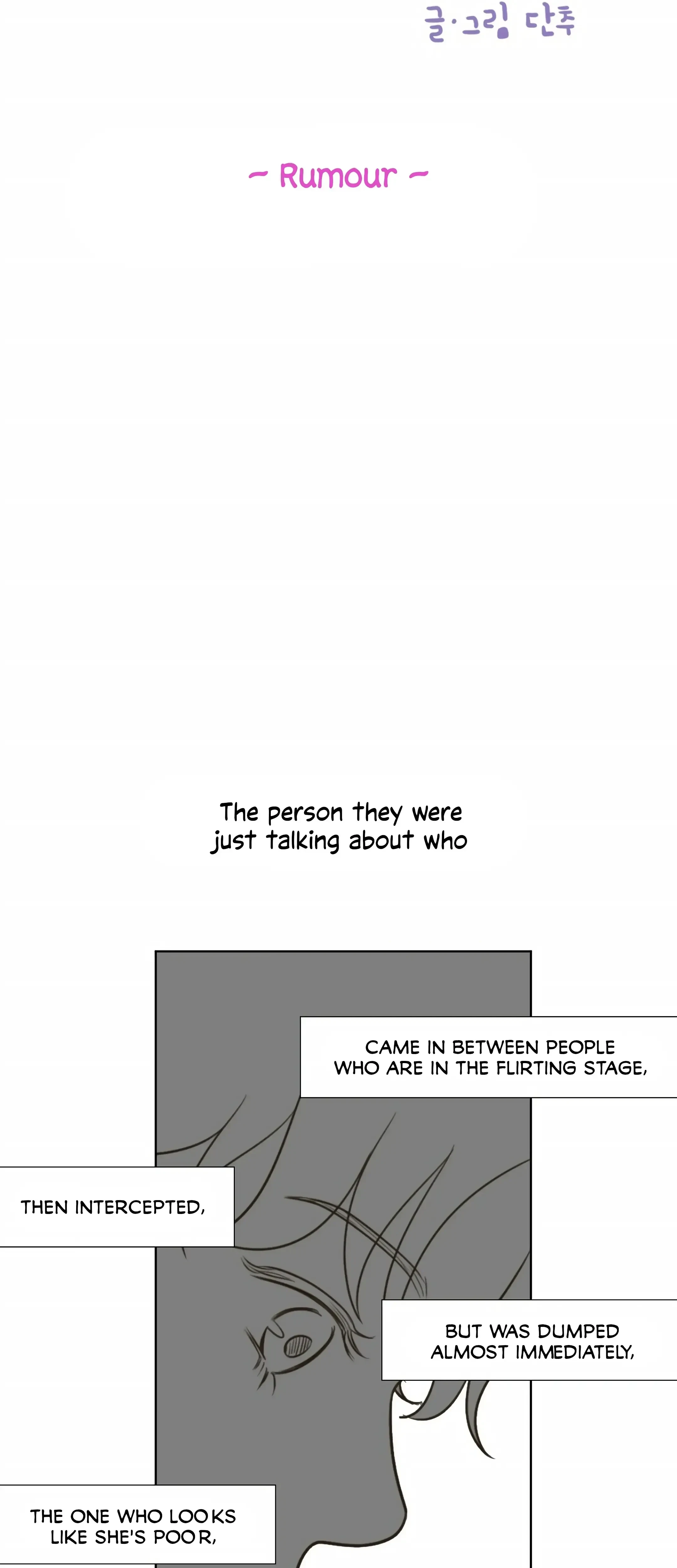 Chapter 16, page 7