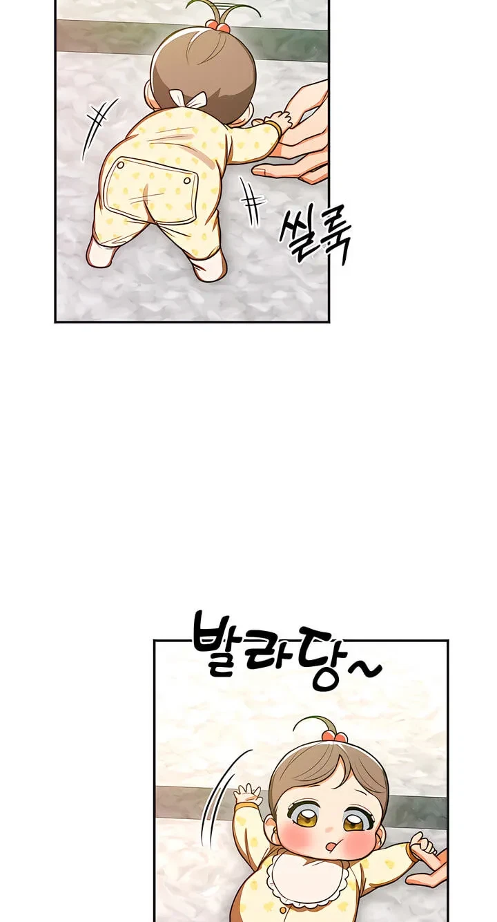 Chapter 98, page 39