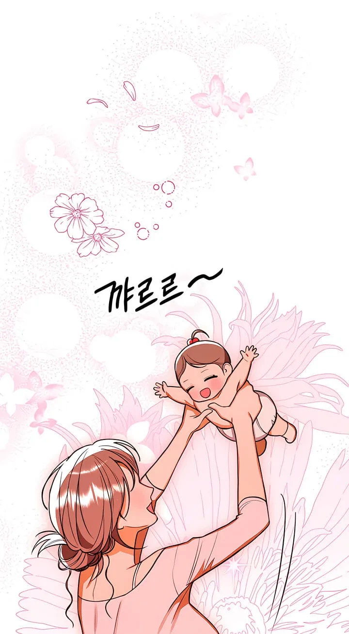 Chapter 98, page 76