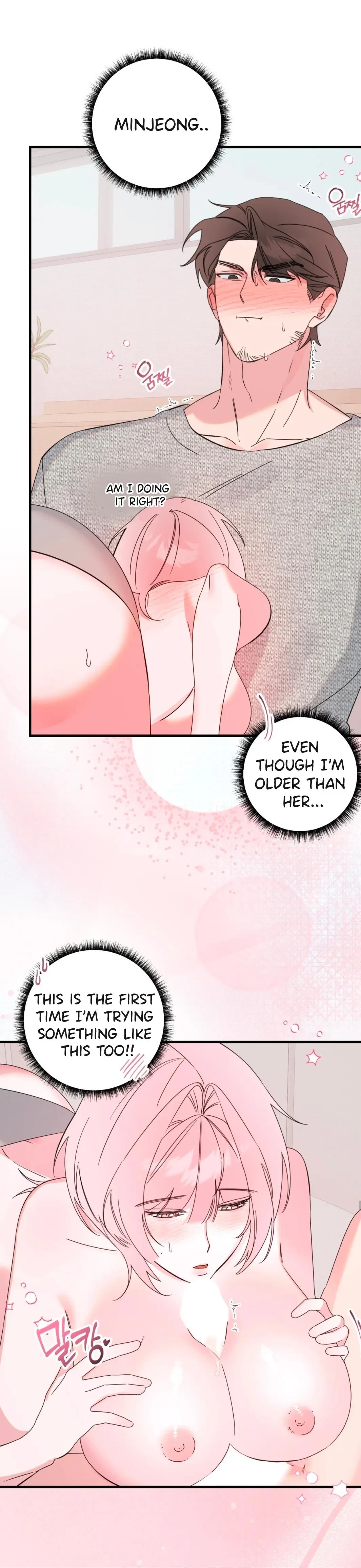 Please, Detective! Chapter 4, page 16