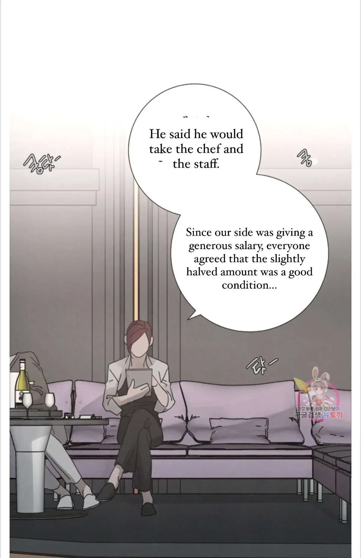 Lovesick Dog Chapter 11, page 3