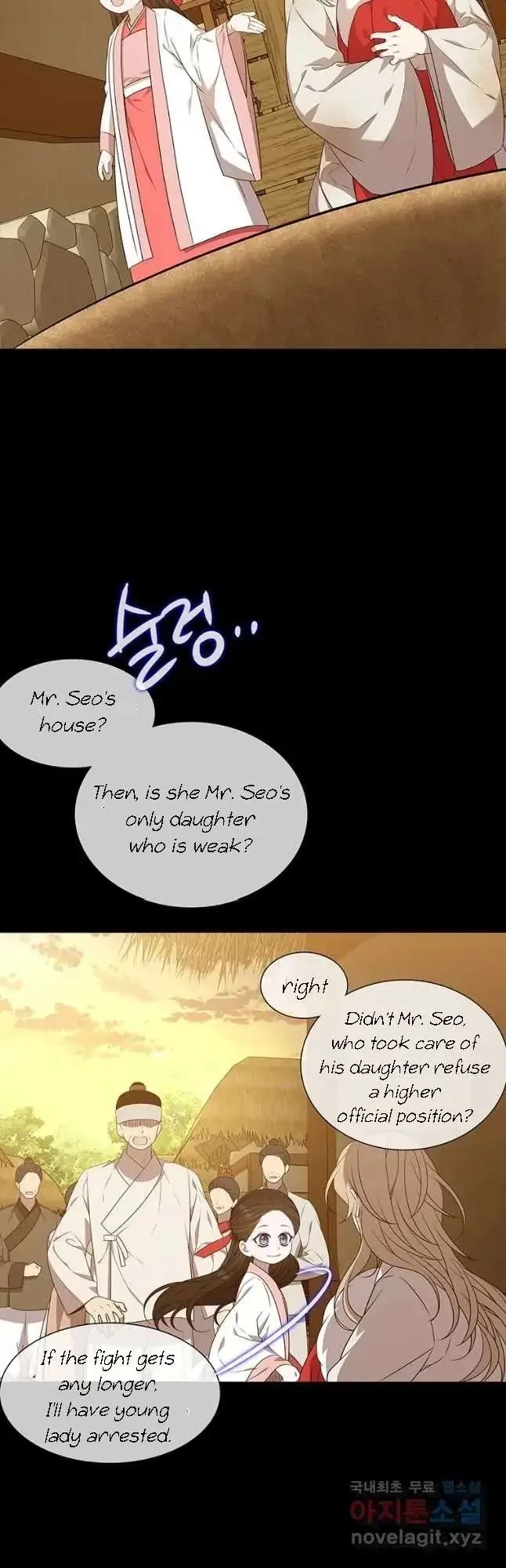 Seduce A Fox Chapter 10, page 14
