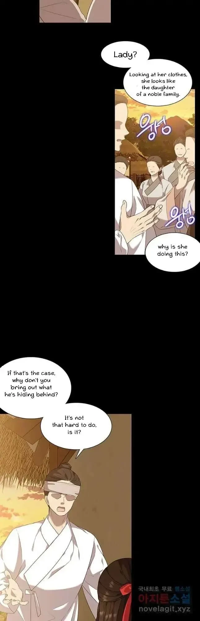 Seduce A Fox Chapter 10, page 3