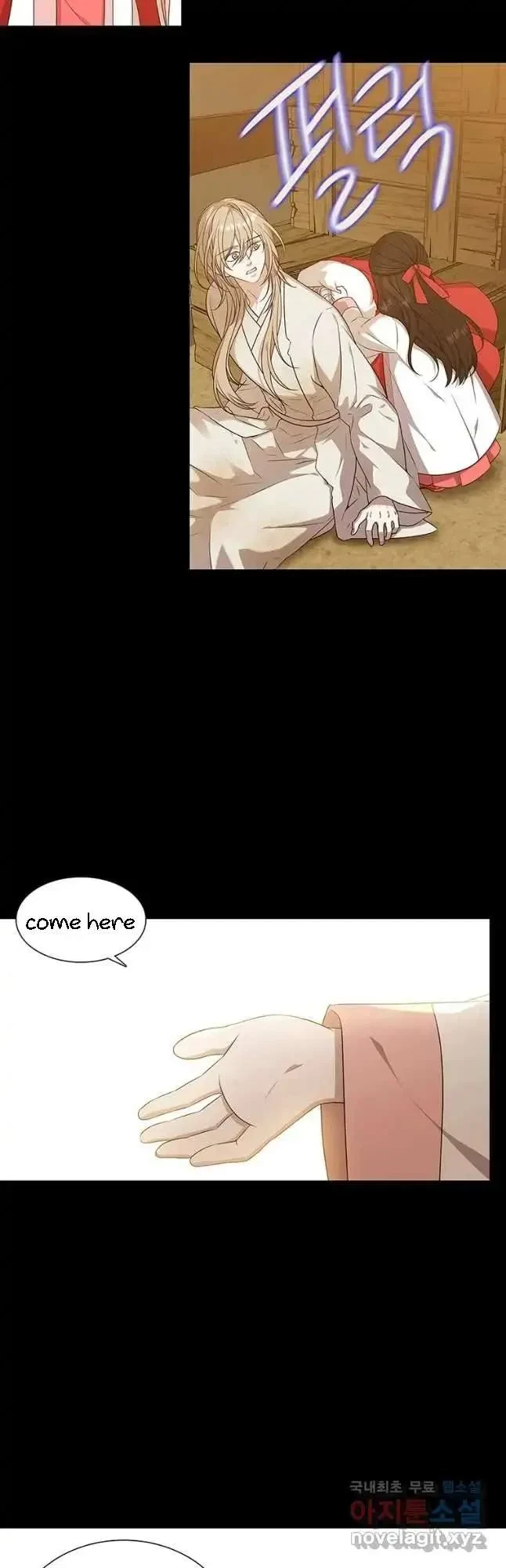 Seduce A Fox Chapter 10, page 7