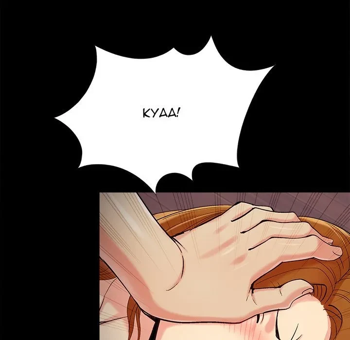 Chapter 56, page 63