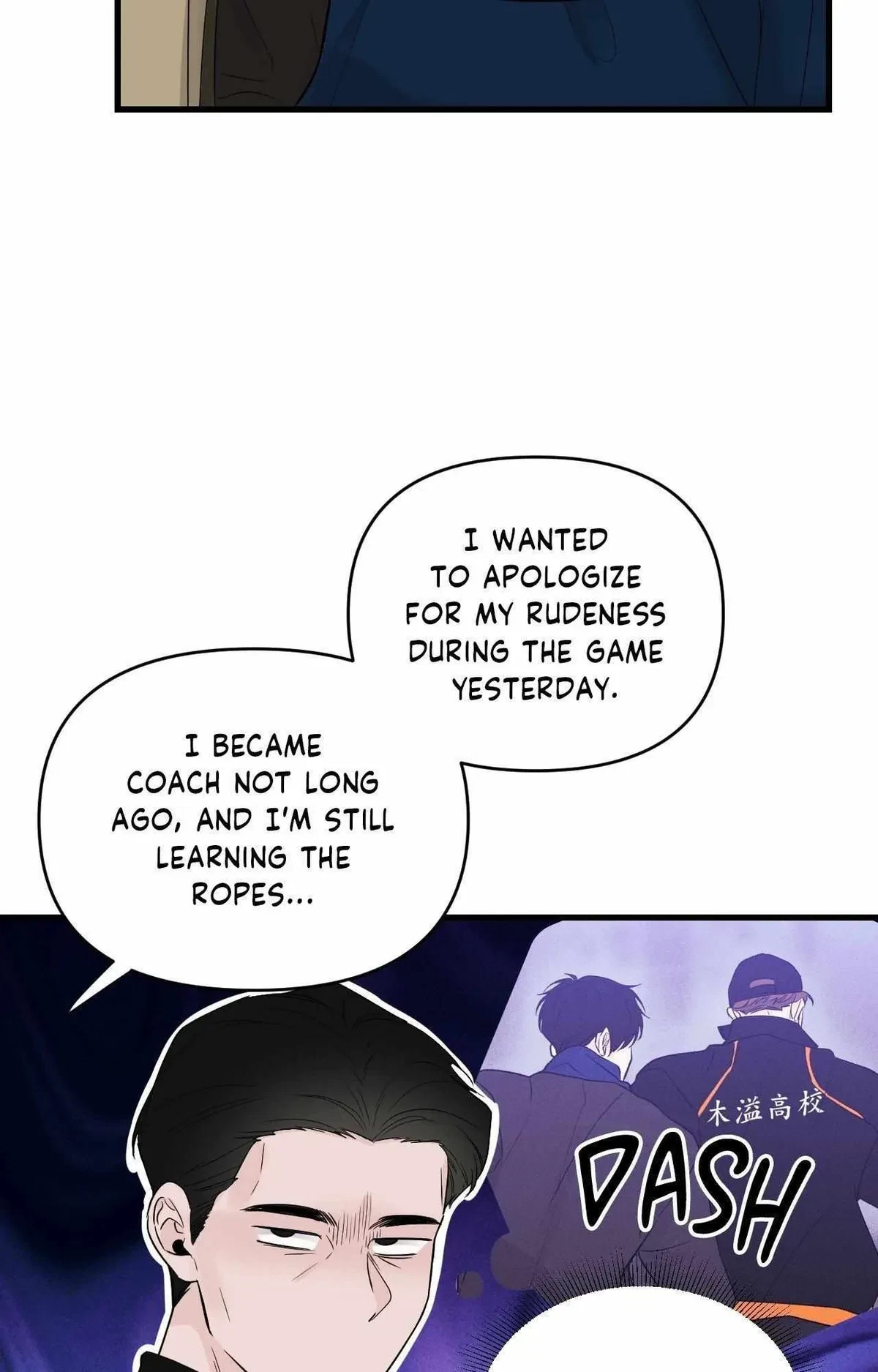 Chapter 35, page 21