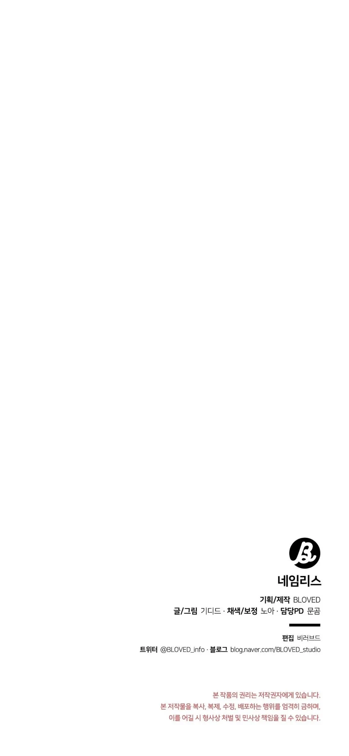 Chapter 33, page 60