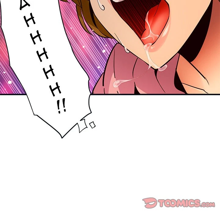 Chapter 32, page 56