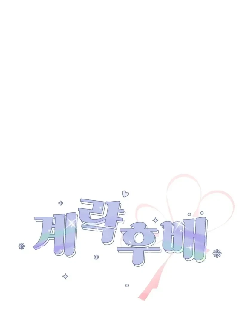Chapter 2, page 75