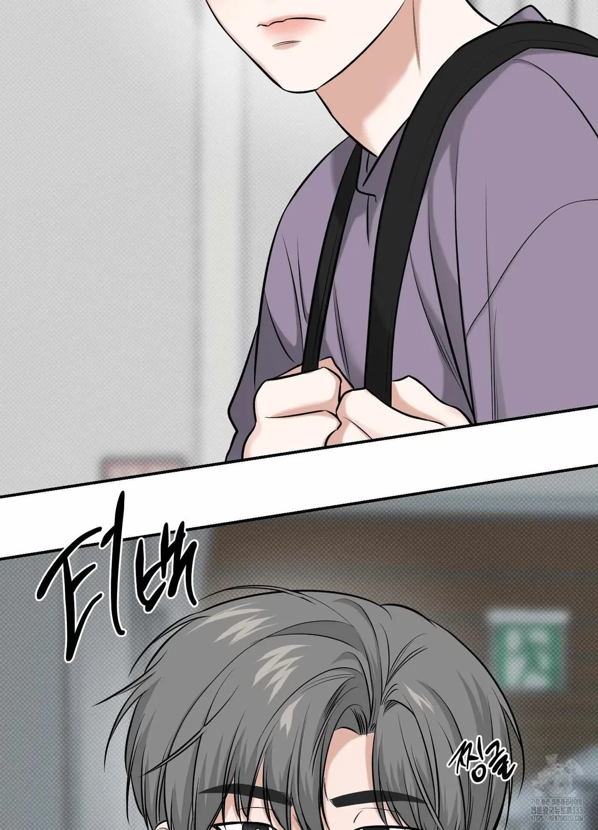 Chapter 22, page 32