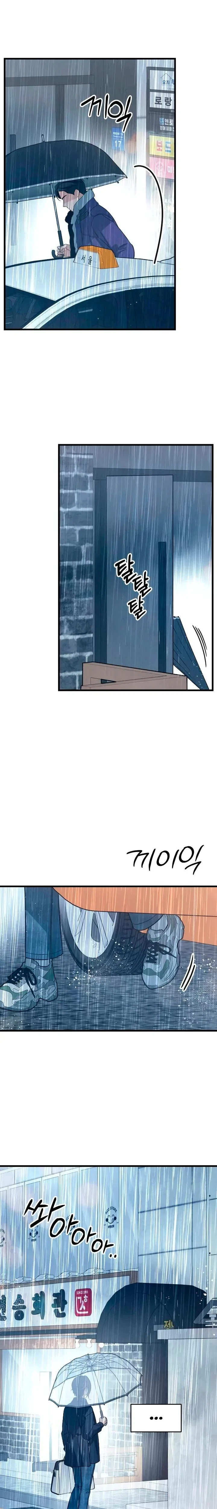 Chapter 81, page 11