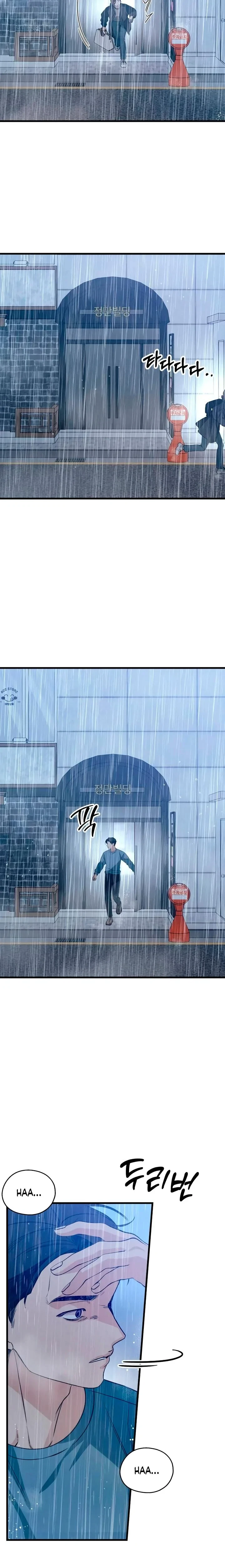 Chapter 81, page 21