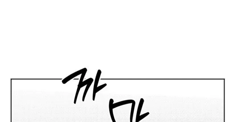 Chapter 6, page 6