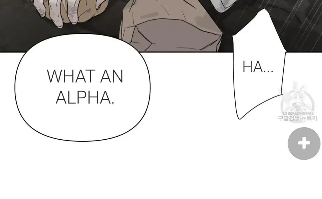 Chapter 1.7, page 10